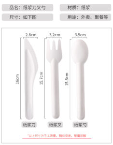 bagasse spoon