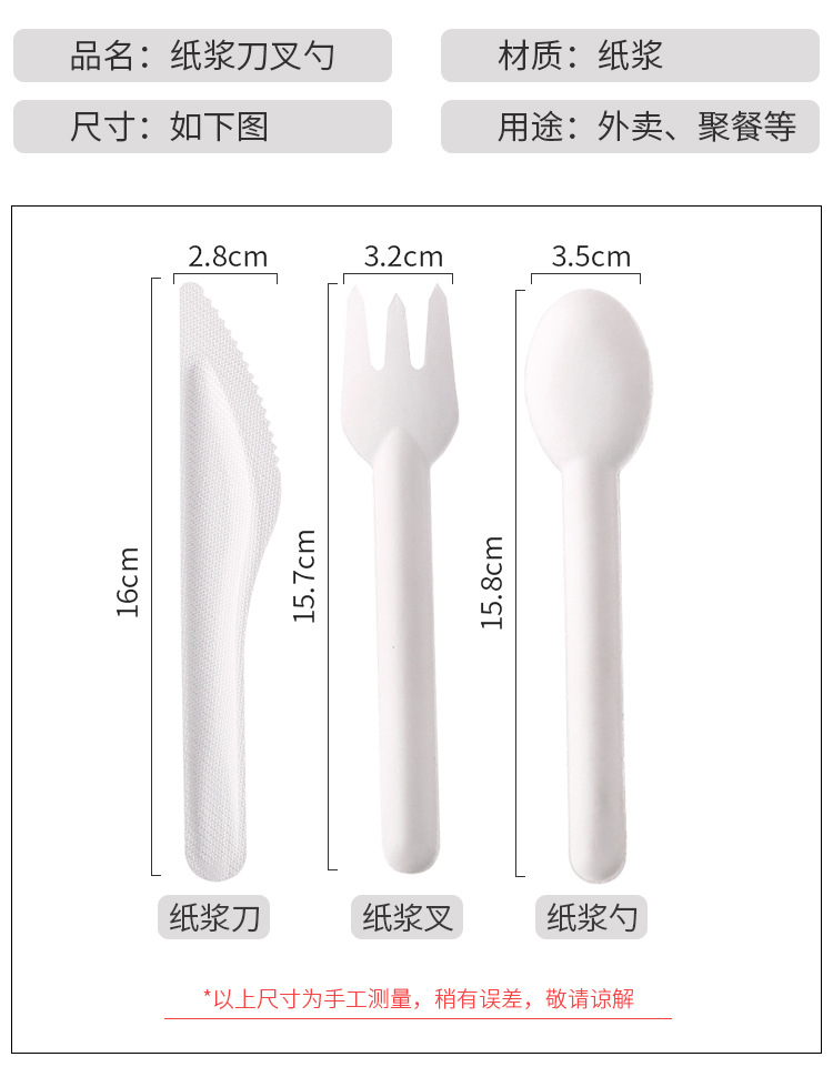 bagasse spoon